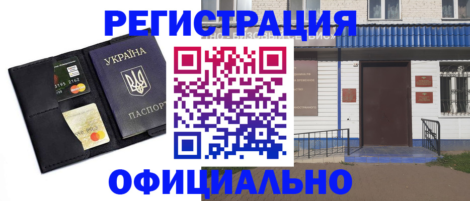форма 3 в Самаре